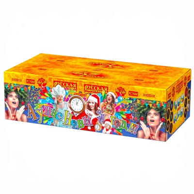 А у нас Новый год!!! Фейерверк купить в Каменке Архангельской области | kamenkaarhangelskaya.salutsklad.ru