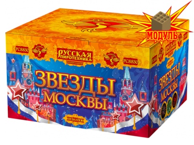 Звезды Москвы Салют купить в Каменке Архангельской области | kamenkaarhangelskaya.salutsklad.ru