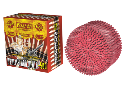 Пулеметная лента-500 Петарды связка купить в Каменке Архангельской области | kamenkaarhangelskaya.salutsklad.ru