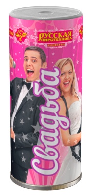 Свадьба K Конфетти купить в Каменке Архангельской области | kamenkaarhangelskaya.salutsklad.ru