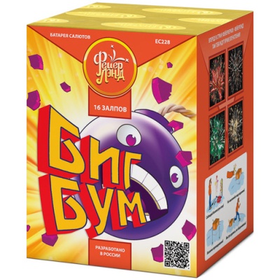 Биг Бум Батарея салютов купить в Каменке Архангельской области | kamenkaarhangelskaya.salutsklad.ru