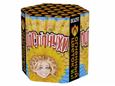 Подсолнухи Салют купить в Каменке Архангельской области | kamenkaarhangelskaya.salutsklad.ru