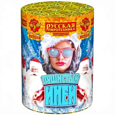 Пушистый иней Салют купить в Каменке Архангельской области | kamenkaarhangelskaya.salutsklad.ru