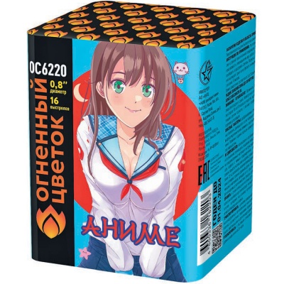 Аниме Салют купить в Каменке Архангельской области | kamenkaarhangelskaya.salutsklad.ru