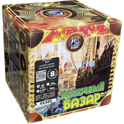 Восточный базар Фейерверк купить в Каменке Архангельской области | kamenkaarhangelskaya.salutsklad.ru