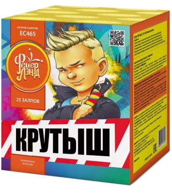 Крутыш Батарея салютов купить в Каменке Архангельской области | kamenkaarhangelskaya.salutsklad.ru