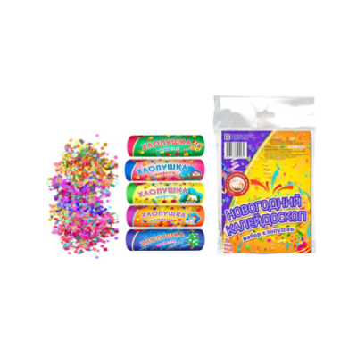 Новогодний калейдоскоп H Набор хлопушек купить в Каменке Архангельской области | kamenkaarhangelskaya.salutsklad.ru