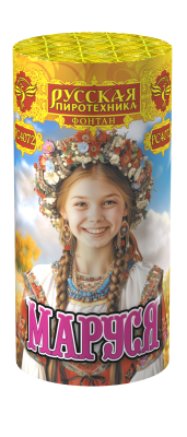 Маруся Фонтан пиротехнический купить в Каменке Архангельской области | kamenkaarhangelskaya.salutsklad.ru