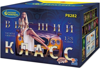 Высший класс Батарея салютов купить в Каменке Архангельской области | kamenkaarhangelskaya.salutsklad.ru