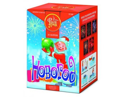 Новогод Салют купить в Каменке Архангельской области | kamenkaarhangelskaya.salutsklad.ru