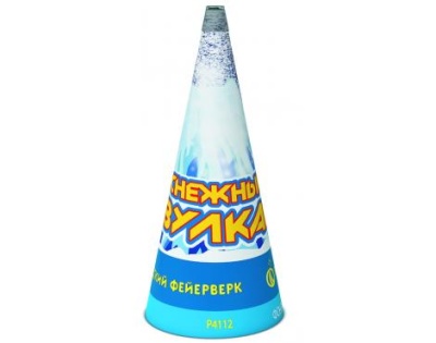 Снежный вулкан Пиротехнический фонтан купить в Каменке Архангельской области | kamenkaarhangelskaya.salutsklad.ru