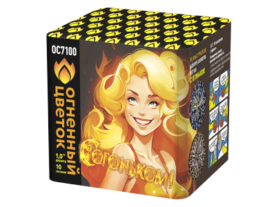 С огоньком! Фейерверк купить в Каменке Архангельской области | kamenkaarhangelskaya.salutsklad.ru