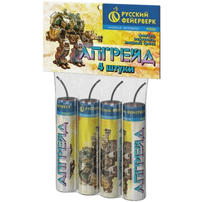 Апгрейд Петарды купить в Каменке Архангельской области | kamenkaarhangelskaya.salutsklad.ru