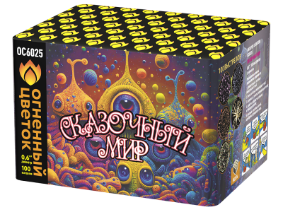 Сказочный мир Батарея салютов купить в Каменке Архангельской области | kamenkaarhangelskaya.salutsklad.ru